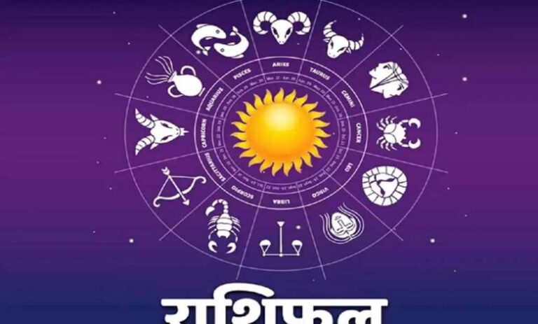 8-जुलाई-2026-राशिफल:-मेष-से-मीन-तक-सभी-12-राशियों-का-जानें-प्रेम,-करियर-और-धन-का-भविष्यफल