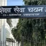 यूपीईएसएससी-ने-घोषित-किया-प्रवक्ता-भर्ती-2022-का-अंतिम-परिणाम,-18-विषयों-के-624-पदों-पर-चयन