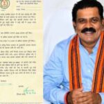 pm-आवास-योजना:-डिप्टी-cm-विजय-शर्मा-ने-शिवराज-चौहान-को-लिखा-पत्र,-पात्र-हितग्राहियों-को-जल्द-लाभ-दिलाने-की-मांग