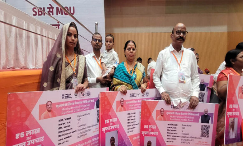 सीएम-योगी-ने-स्वच्छ-व-हरित-विद्यालयों-के-प्रधानाचार्यों/प्रधानाध्यापकों-का-किया-सम्मान