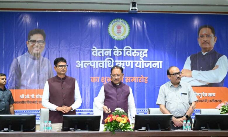 कर्मचारियों-की-गरिमा-और-आर्थिक-सुरक्षा-के-लिए-मुख्यमंत्री-विष्णु-देव-साय-की-बड़ी-पहल