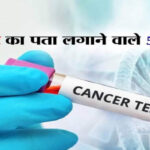 भारत-में-हर-10-में-से-1-व्यक्ति-को-कैंसर-का-खतरा,-डॉक्टरों-की-भारी-कमी;-2000-मरीजों-पर-सिर्फ-1-विशेषज्ञ