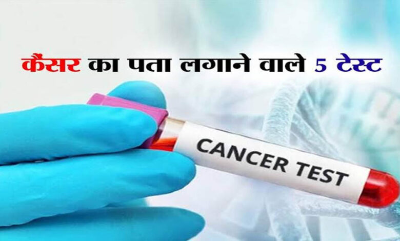 भारत-में-हर-10-में-से-1-व्यक्ति-को-कैंसर-का-खतरा,-डॉक्टरों-की-भारी-कमी;-2000-मरीजों-पर-सिर्फ-1-विशेषज्ञ