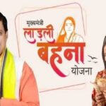 लाड़ली-बहनों-को-मिलेगी-38वीं-किश्त-की-सौगात