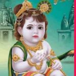 भोपाल-में-15-से-17-जुलाई-तक-होगा-श्रीकृष्ण-गोवर्धन-मंदिर-का-भव्य-प्राण-प्रतिष्ठा-महोत्सव