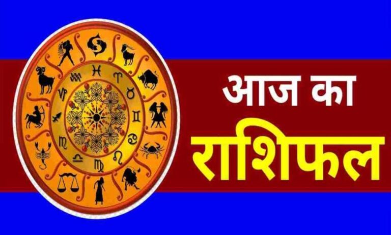 12-जुलाई-2026-राशिफल:-मेष-से-मीन-तक-सभी-12-राशियों-का-जानें-करियर,-धन-और-लव-लाइफ-का-हाल