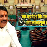 mp-मानसून-सत्र-2026:-ucc-समेत-10-बड़े-विधेयक-होंगे-पेश,-10-साल-की-सजा-वाला-नया-कानून-भी