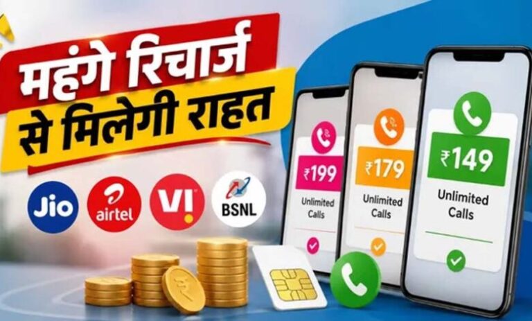trai-का-बड़ा-प्रस्ताव,-सिर्फ-कॉलिंग-और-sms-वाले-सस्ते-रिचार्ज-प्लान-आएंगे।