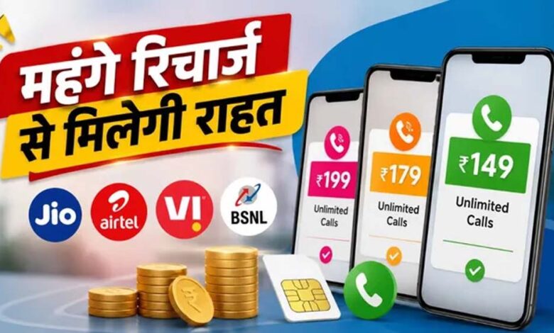 trai-का-बड़ा-प्रस्ताव,-सिर्फ-कॉलिंग-और-sms-वाले-सस्ते-रिचार्ज-प्लान-आएंगे।