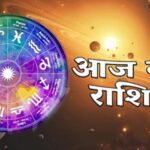 2-जुलाई-2026-राशिफल:-गुरुवार-को-इन-राशियों-पर-बरसेगी-किस्मत,-धन-लाभ-और-सफलता-के-प्रबल-योग
