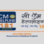 cm-हेल्पलाइन-में-1.77-लाख-शिकायतें-3-महीने-से-लंबित,-जनता-की-सुनवाई-पर-लगा-ब्रेक!