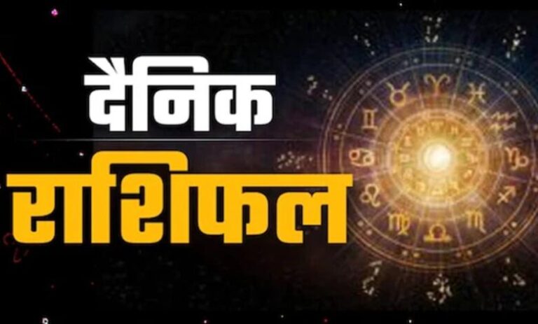 3-जुलाई-2026-राशिफल:-शुक्रवार-को-इन-राशियों-पर-मेहरबान-रहेंगे-सितारे,-धन-लाभ-और-सफलता-के-प्रबल-योग