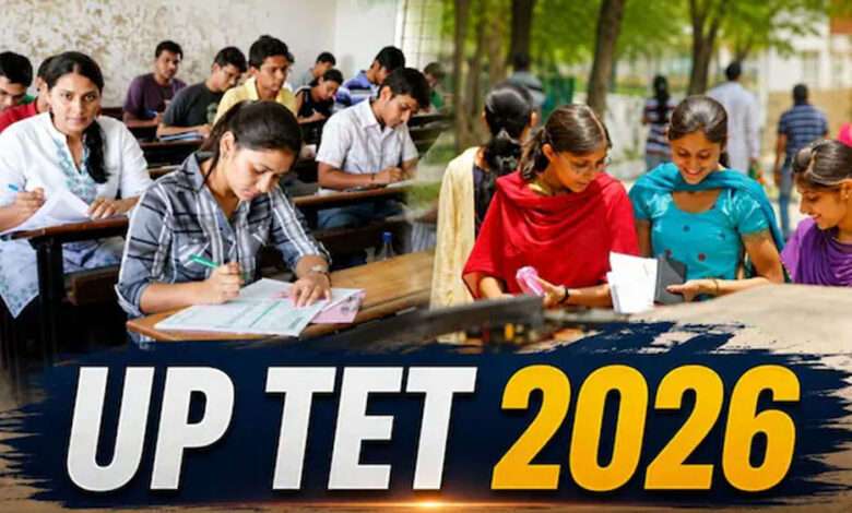 तीन-दिवसीय-यूपीटीईटी-2026-की-पहले-दिन-की-परीक्षा-एआई-निगरानी-में-शांतिपूर्वक-संपन्न