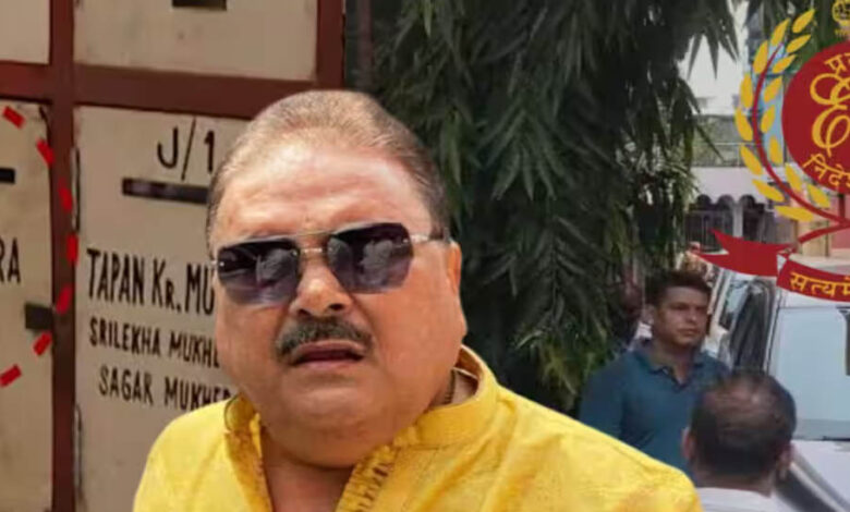 नियुक्ति-घोटाला:-ed-का-बड़ा-एक्शन,-tmc-विधायक-मदन-मित्रा-की-पत्नी-और-बेटों-को-समन;-₹250-करोड़-की-अनियमितताओं-की-जांच