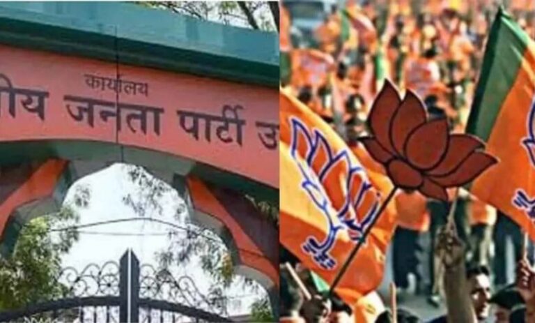 यूपी-चुनाव-की-तैयारी-में-जुटी-भाजपा,-बूथ-कार्यकर्ताओं-की-डिजिटल-परीक्षा-शुरू