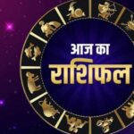 4-जुलाई-2026-राशिफल:-शनिवार-को-किन-राशियों-की-चमकेगी-किस्मत?-जानें-धन-लाभ-और-सफलता-के-योग