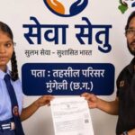 सेवा-सेतु-के-माध्यम-से-राजेश्वरी-को-दो-दिन-में-मिला-आय-प्रमाण-पत्र