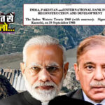 indus-water-treaty:-भारत-के-कदम-के-बाद-चीन-की-शरण-में-क्यों-पहुंचा-पाकिस्तान?-जानिए-जल-संकट-का-पूरा-गणित