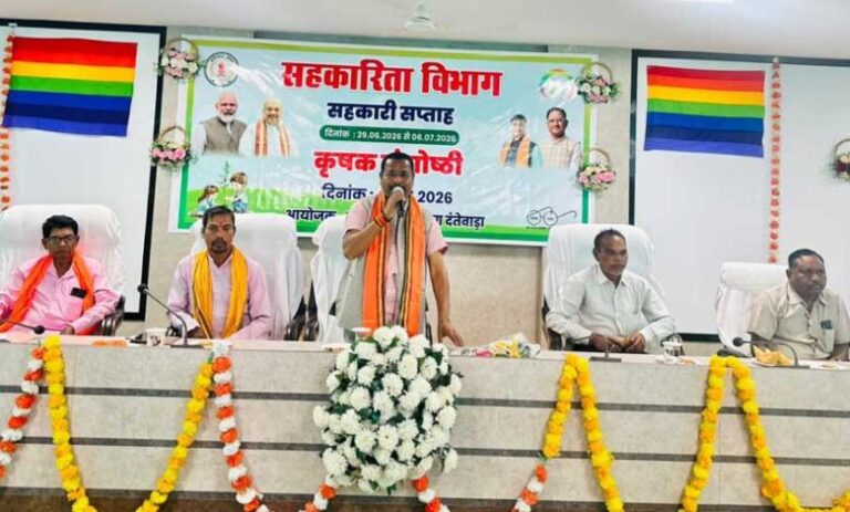 सहकारिता-सप्ताह-में-कृषक-संगोष्ठी-आयोजित