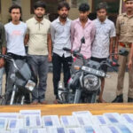 मथुरा-पुलिस-का-बड़ा-खुलासा,-ऐप-के-जरिए-युवकों-को-फंसाकर-ब्लैकमेल-करने-वाला-गिरोह-गिरफ्तार